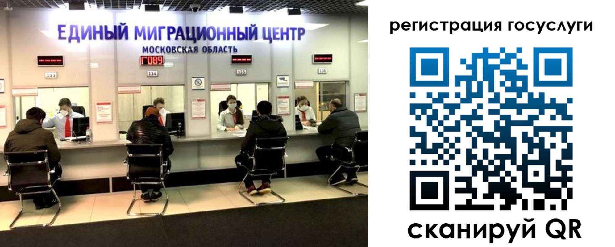 прописка ребенка в Улан-Удэ