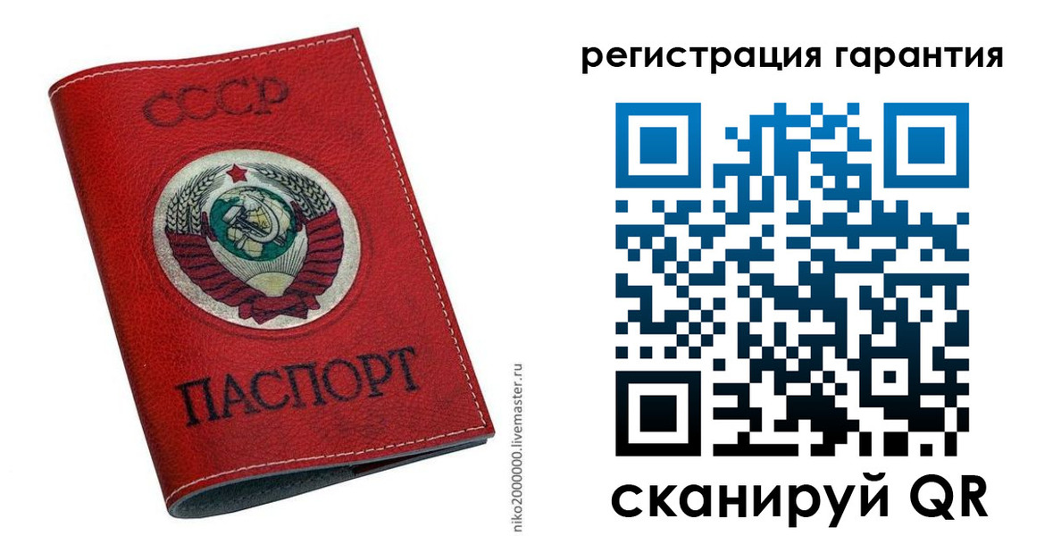 временная регистрация законно в Улан-Удэ